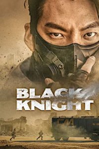 Black Knight (2023) Cover, Online, Poster