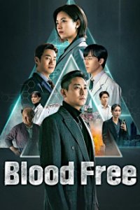 Cover Blood Free, TV-Serie, Poster