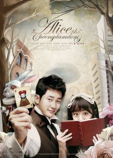 Cheongdamdong Alice Cover, Online, Poster