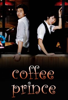 Coffee Prince Cover, Poster, Blu-ray,  Bild