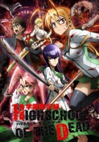 Cover Highschool of the Dead, Poster