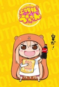 Himouto! Umaru-chan Cover, Poster, Blu-ray,  Bild