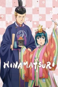 Hinamatsuri Cover, Poster, Blu-ray,  Bild