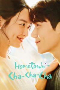 Hometown Cha-Cha-Cha Cover, Poster, Blu-ray,  Bild