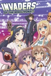 Invaders of the Rokujyouma!? Cover, Poster, Blu-ray,  Bild