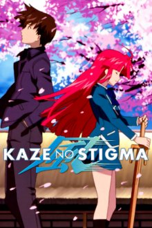 Kaze no Stigma Cover, Poster, Kaze no Stigma