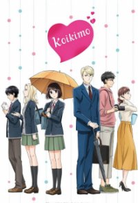 Cover Koi to Yobu ni wa Kimochi Warui Koikimo | It's Disgusting to Call This Love, TV-Serie, Poster
