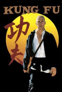 Cover Kung Fu, TV-Serie, Poster