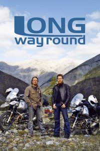 Long Way Round Cover, Poster, Blu-ray,  Bild