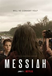 Cover Messiah, Poster