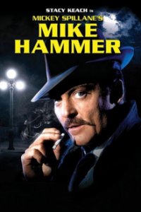 Cover Mike Hammer, Poster