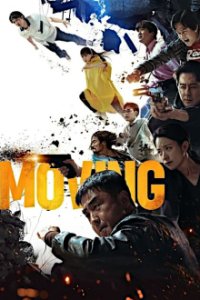 Moving Cover, Online, Poster
