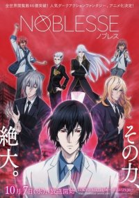 Noblesse Cover, Online, Poster