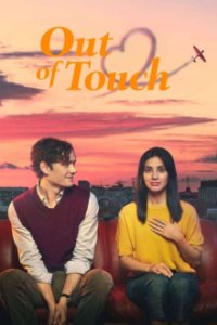 Cover Out of Touch, Poster