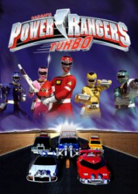 Power Rangers Turbo Cover, Online, Poster