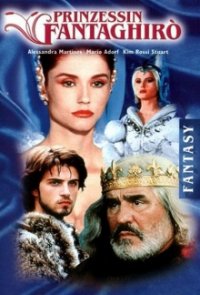 Prinzessin Fantaghiro Cover, Online, Poster
