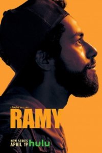 Cover Ramy, Poster