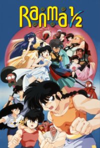 Ranma 1/2 Cover, Online, Poster