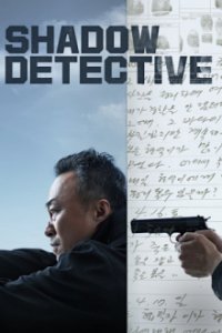 Cover Shadow Detective, Poster