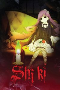 Shiki Cover, Online, Poster