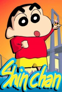 Shin Chan Cover, Online, Poster