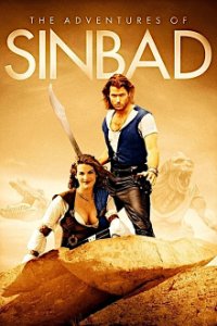 Sindbads Abenteuer Cover, Online, Poster