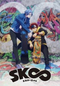 SK8 the Infinity Cover, Online, Poster