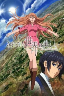 Cover Soredemo Sekai wa Utsukushii, TV-Serie, Poster