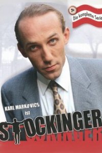 Stockinger Cover, Online, Poster