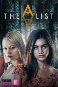 The A List Cover, Poster, Blu-ray,  Bild