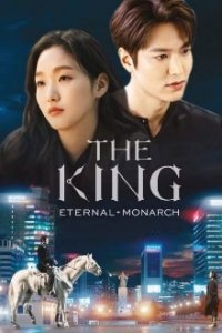 The King: Eternal Monarch Cover, Online, Poster
