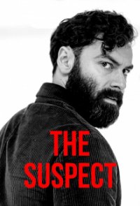 The Suspect (2022) Cover, Poster, Blu-ray,  Bild