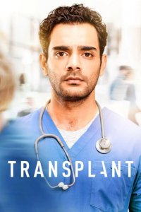 Transplant Cover, Poster, Blu-ray,  Bild