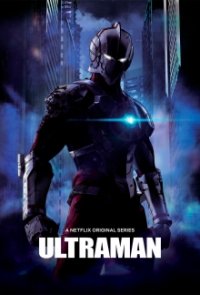 Cover Ultraman, Poster