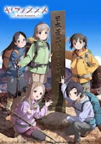 Yama no Susume Cover, Online, Poster