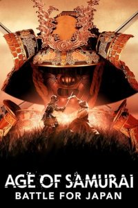 Zeitalter der Samurai: Kampf um Japan Cover, Poster, Blu-ray,  Bild