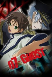 Cover 07-Ghost, Poster