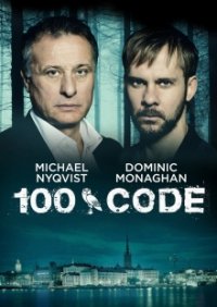 100 Code Cover, Poster, Blu-ray,  Bild