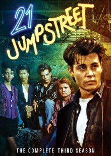 21 Jump Street Cover, Poster, Blu-ray,  Bild