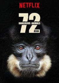 Cover 72 gefährliche Tiere: Asien, Poster