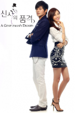 Cover A Gentleman's Dignity, Poster, Stream