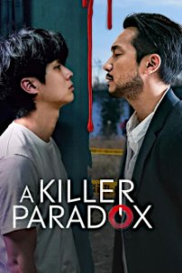Cover A Killer Paradox, Poster
