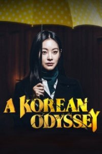 Cover A Korean Odyssey, A Korean Odyssey