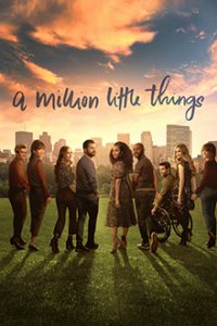 Cover A Million Little Things, Poster