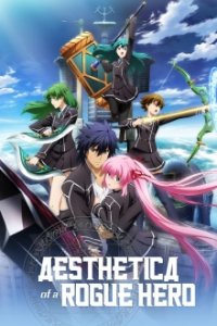 Aesthetica of a Rogue Hero Cover, Online, Poster