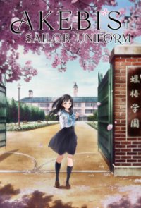 Akebi-chan no Sailor Fuku Cover, Online, Poster