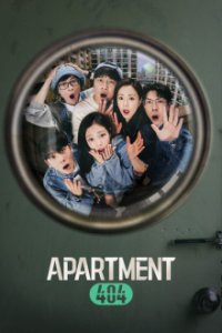 Apartment404 Cover, Online, Poster
