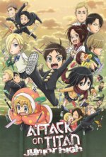 Cover Attack on Titan: Junior High, Poster, Stream