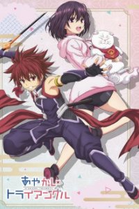 Cover Ayakashi Triangle, TV-Serie, Poster