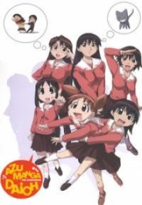 Cover Azumanga Daioh, TV-Serie, Poster
